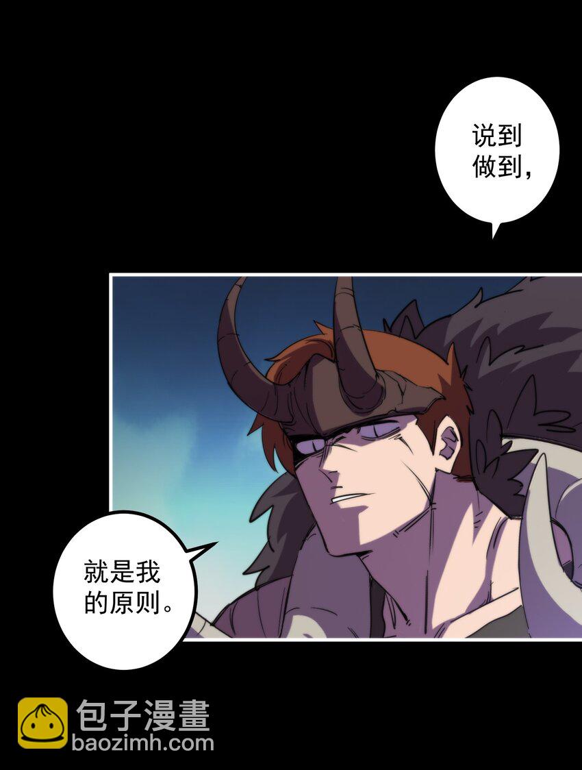 015 展现君主雄风！9