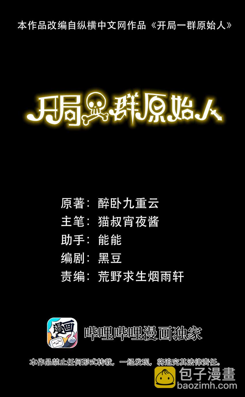021 大王你想提前尝尝味道？1
