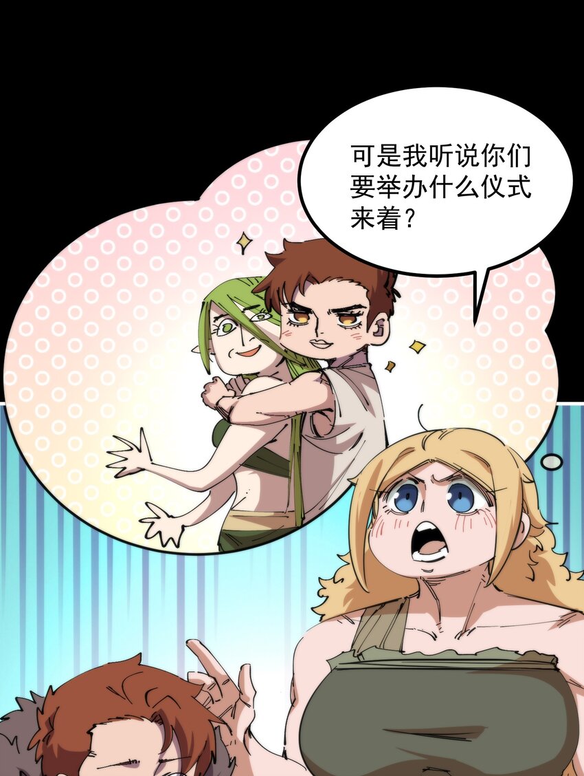 021 大王你想提前尝尝味道？10