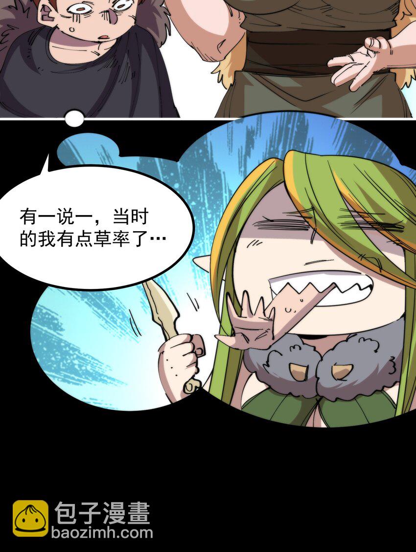 021 大王你想提前尝尝味道？11