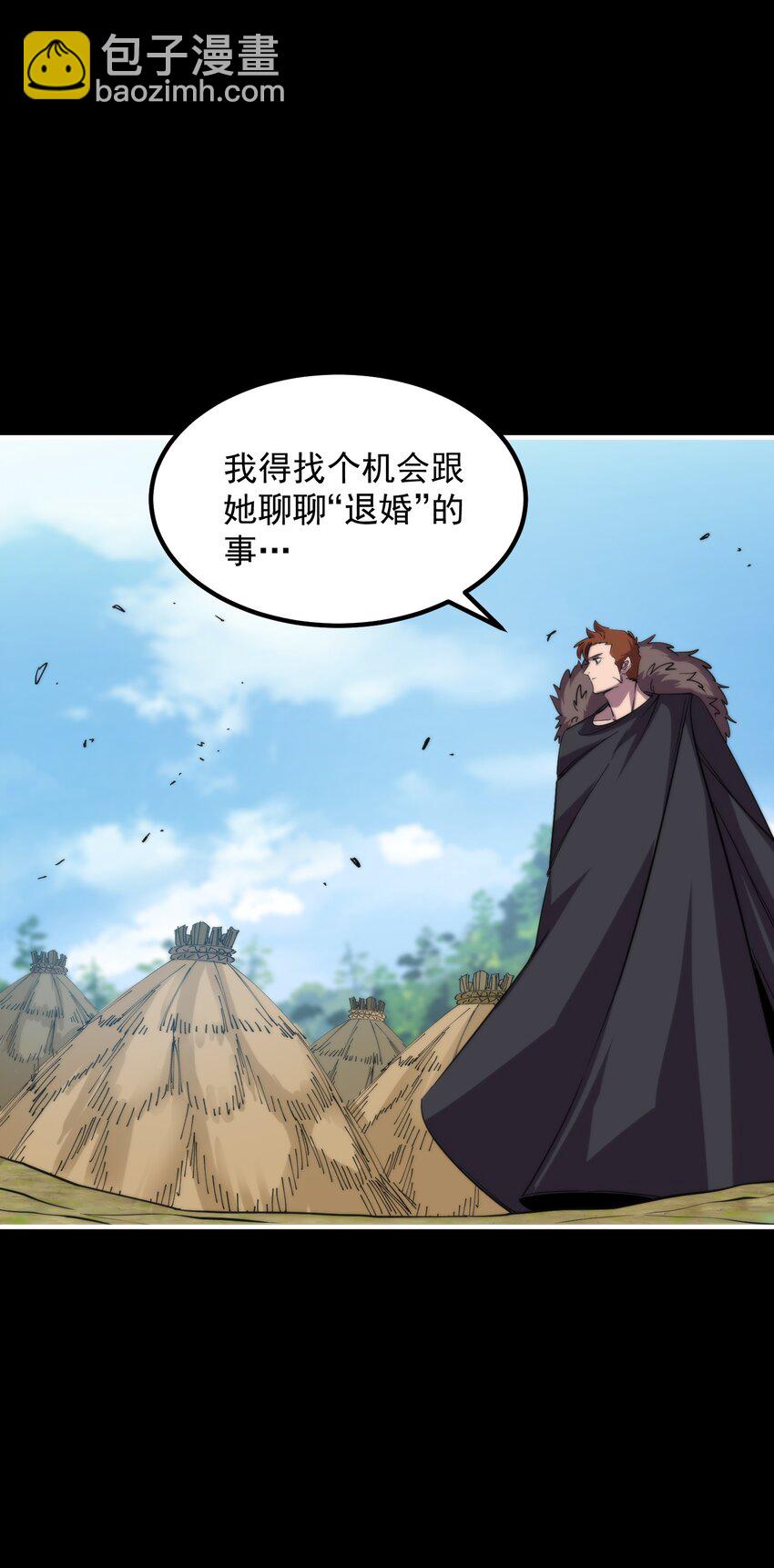 021 大王你想提前尝尝味道？18