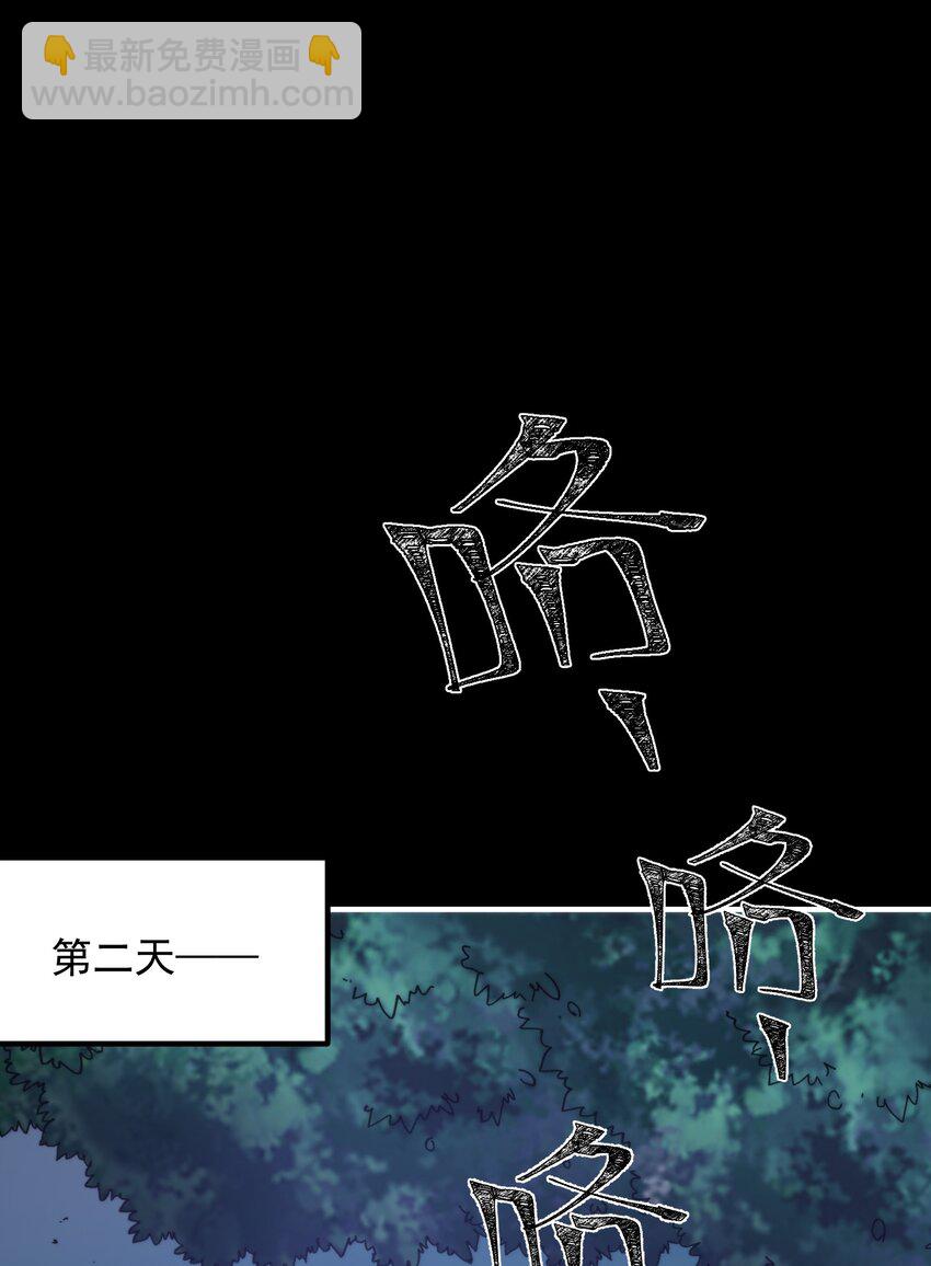 021 大王你想提前尝尝味道？19