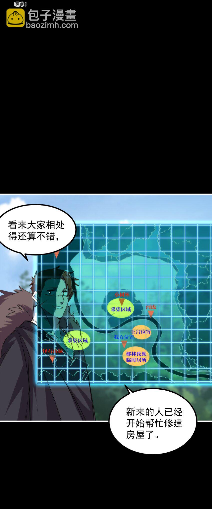 021 大王你想提前尝尝味道？23
