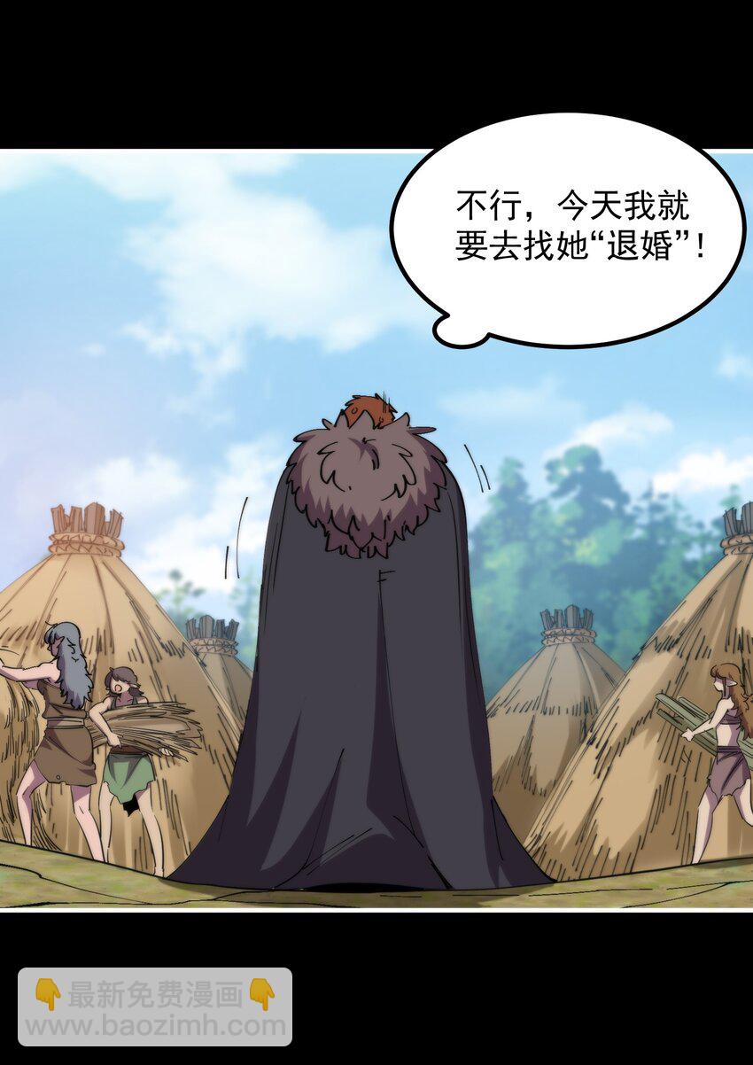 021 大王你想提前尝尝味道？25