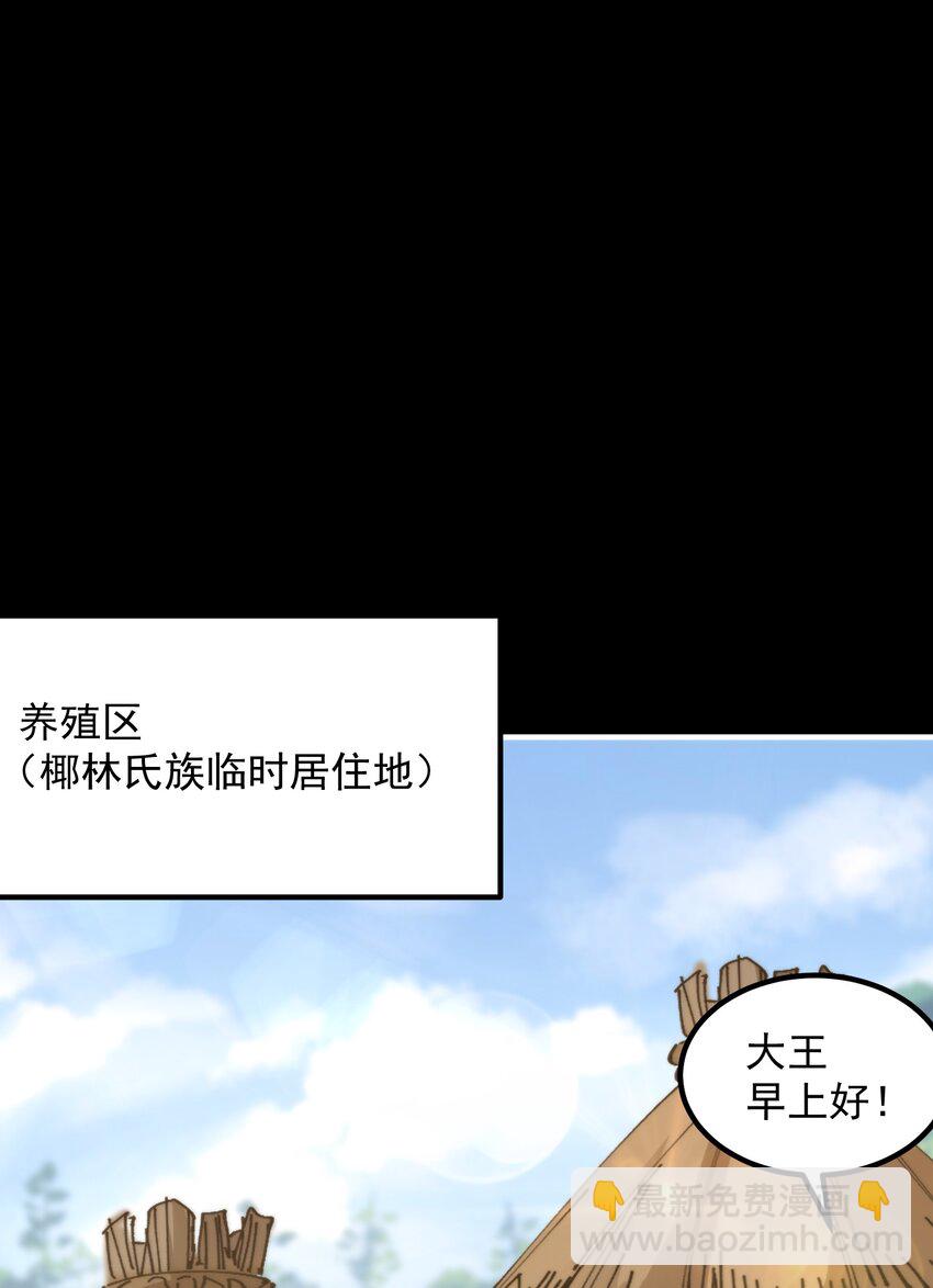 021 大王你想提前尝尝味道？26
