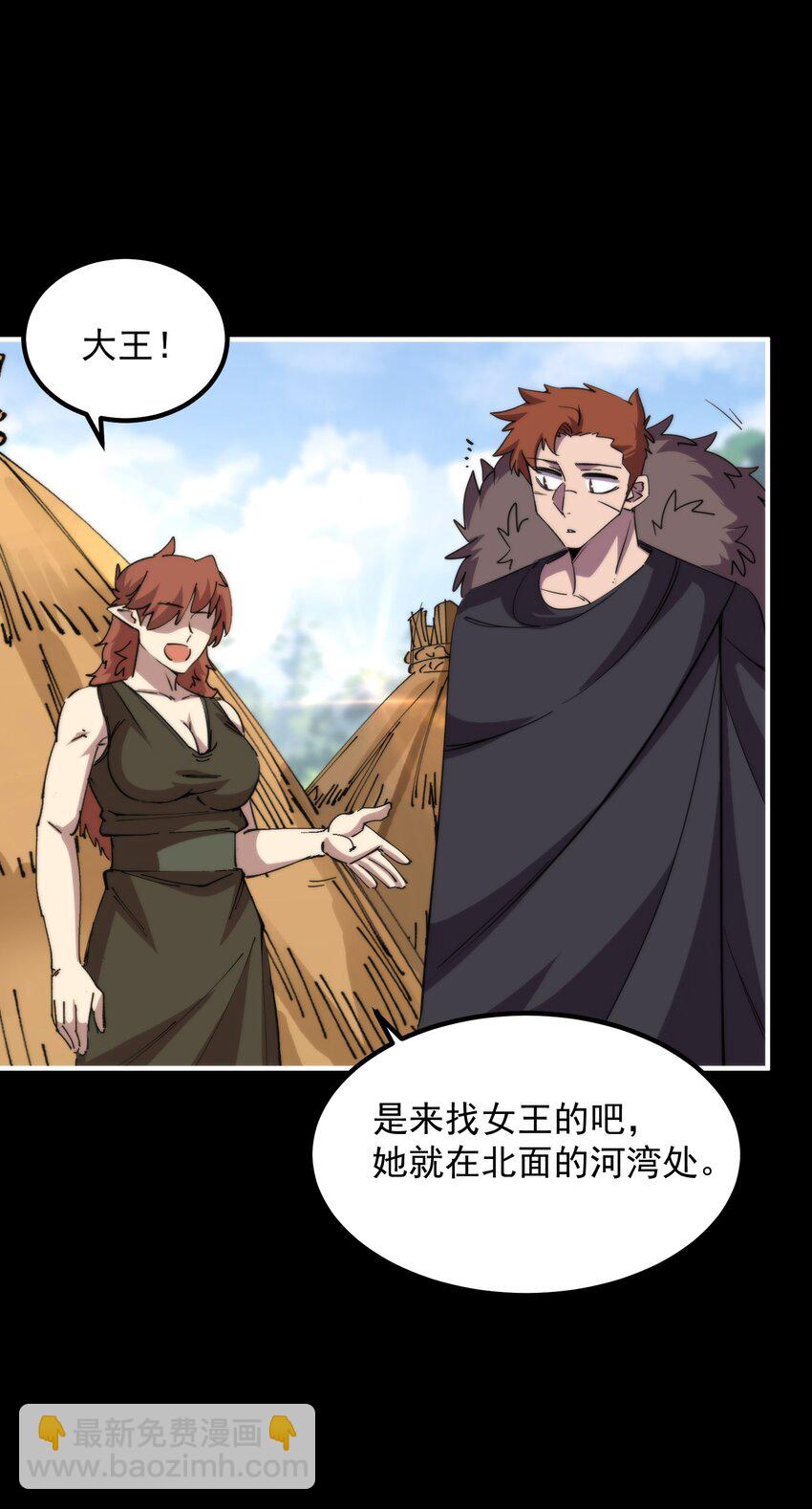 021 大王你想提前尝尝味道？28