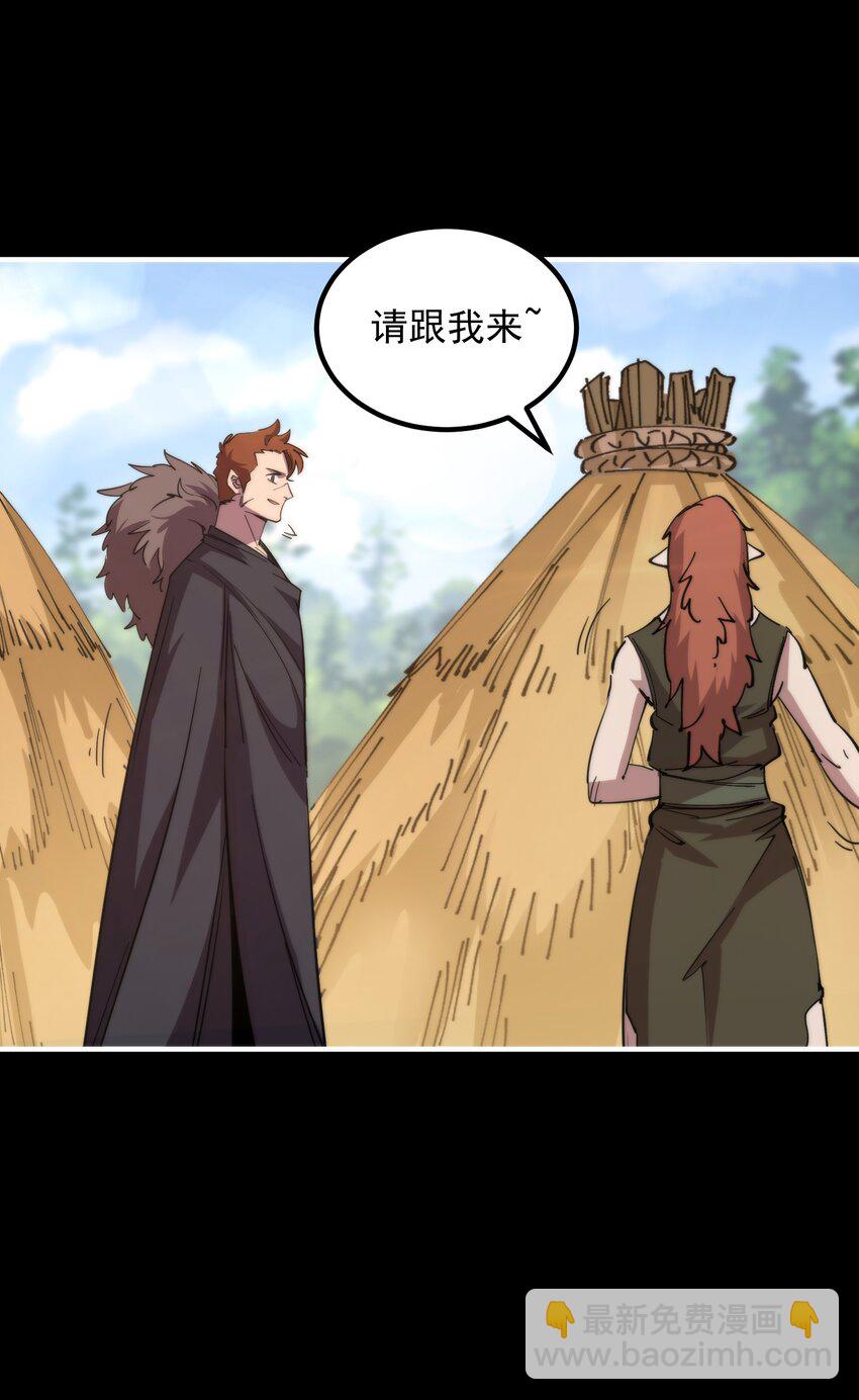021 大王你想提前尝尝味道？29