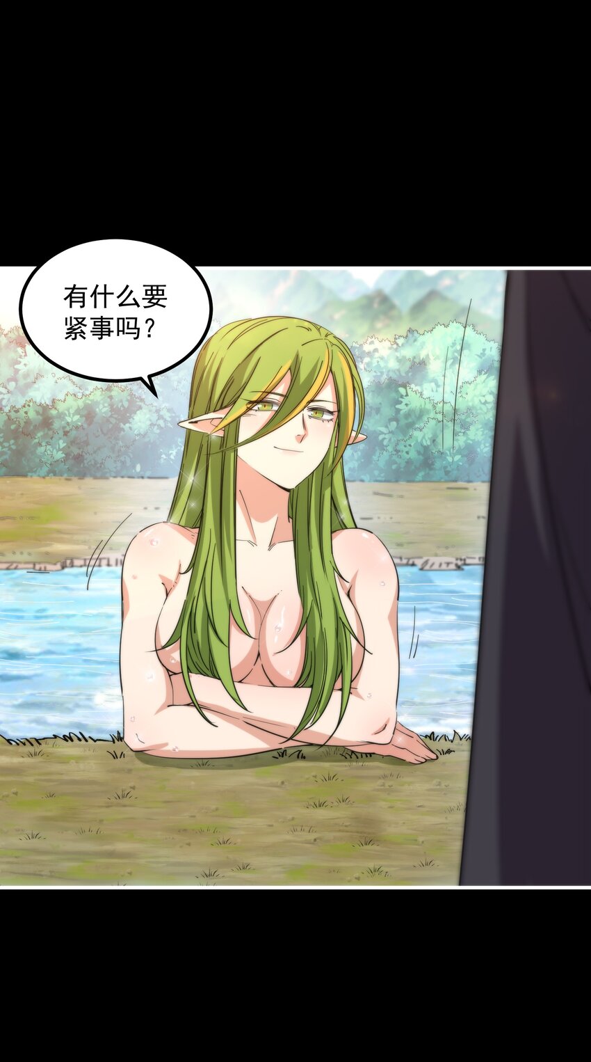 021 大王你想提前尝尝味道？33