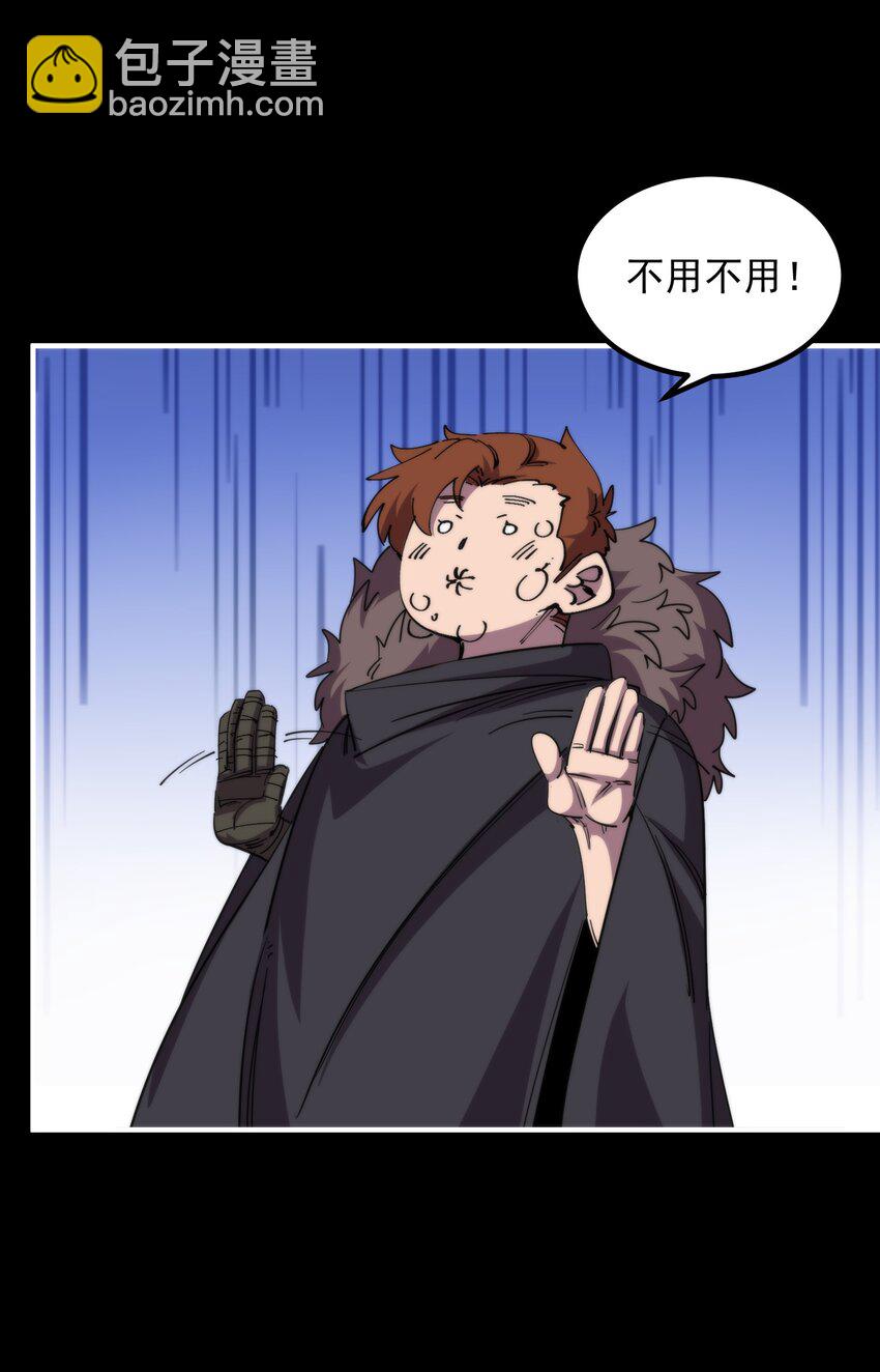 021 大王你想提前尝尝味道？37