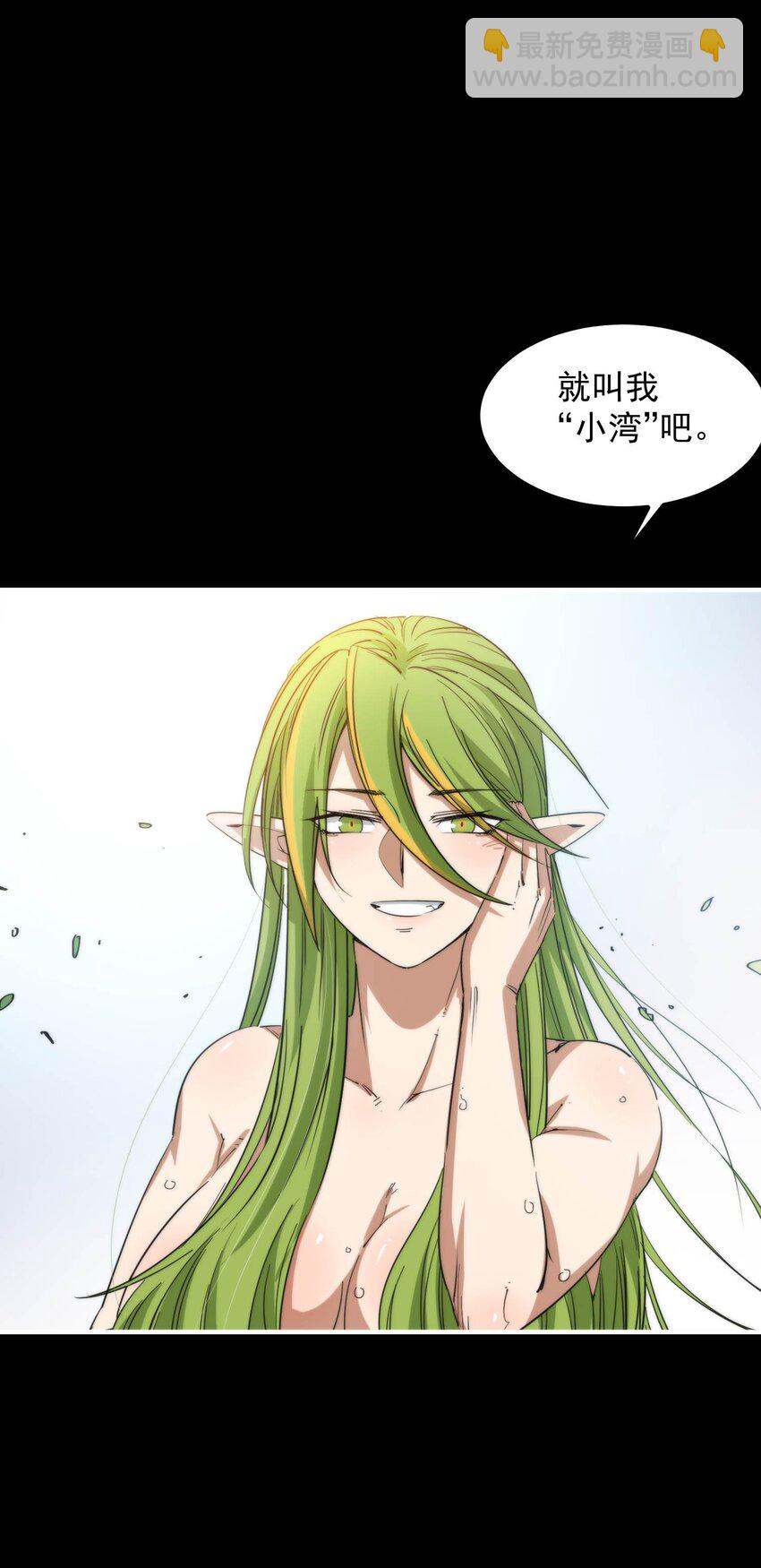 021 大王你想提前尝尝味道？40
