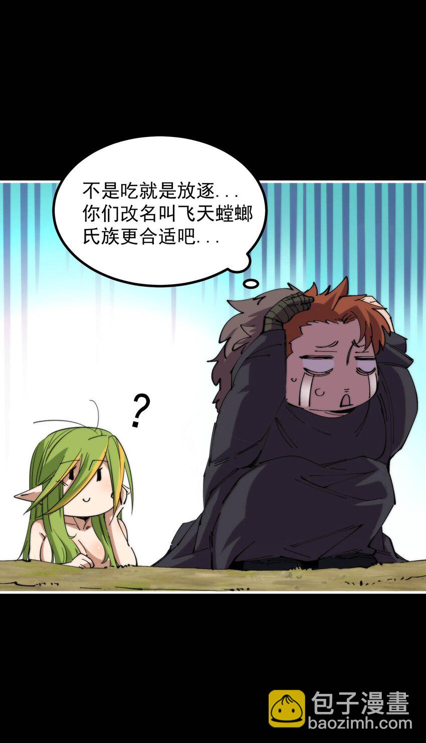 021 大王你想提前尝尝味道？42