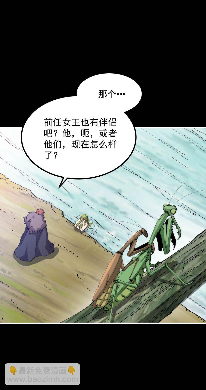 021 大王你想提前尝尝味道？43