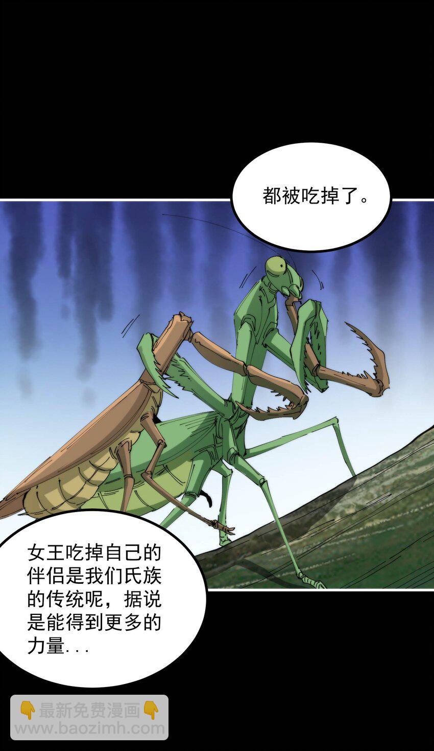 021 大王你想提前尝尝味道？44
