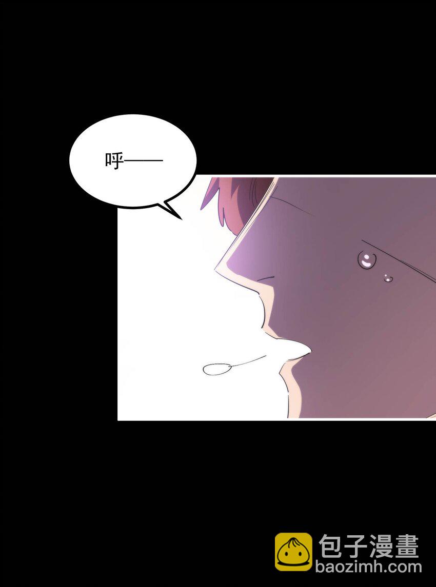 021 大王你想提前尝尝味道？52