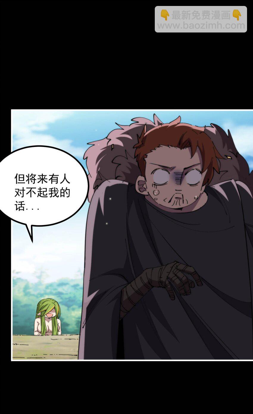 021 大王你想提前尝尝味道？56