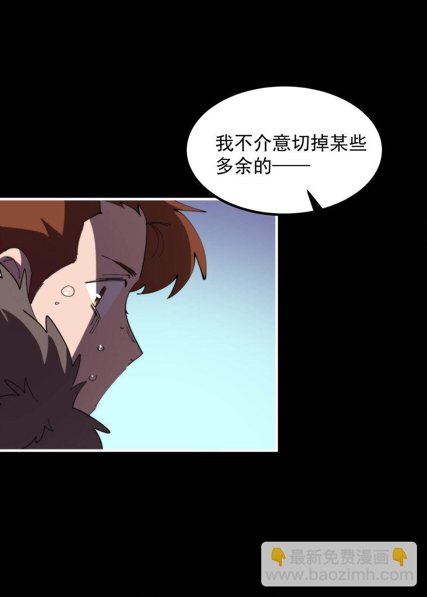 021 大王你想提前尝尝味道？57