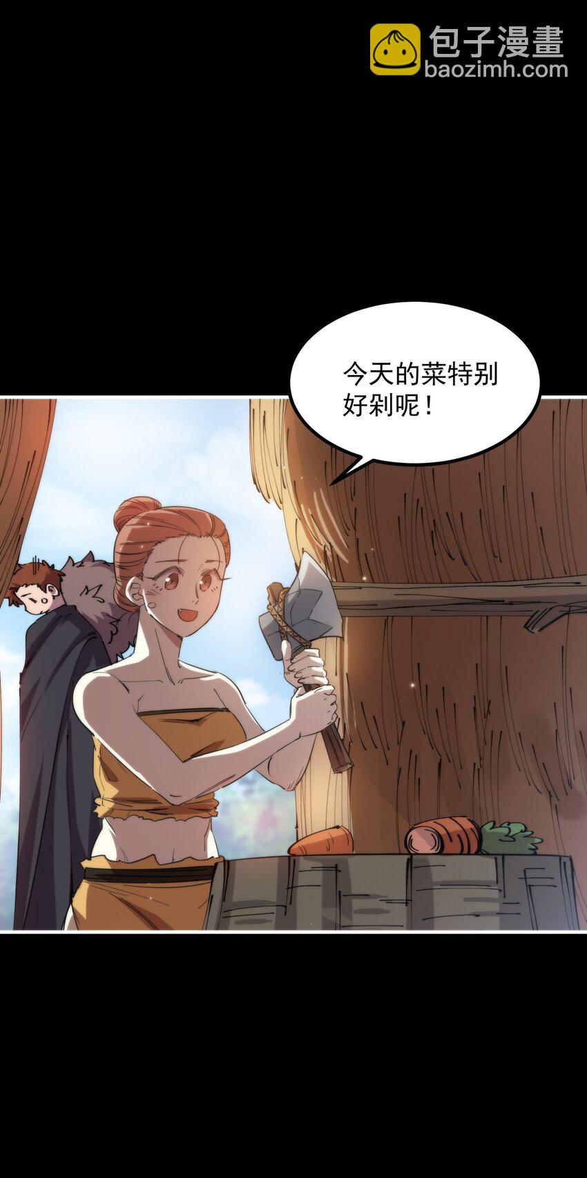 021 大王你想提前尝尝味道？59