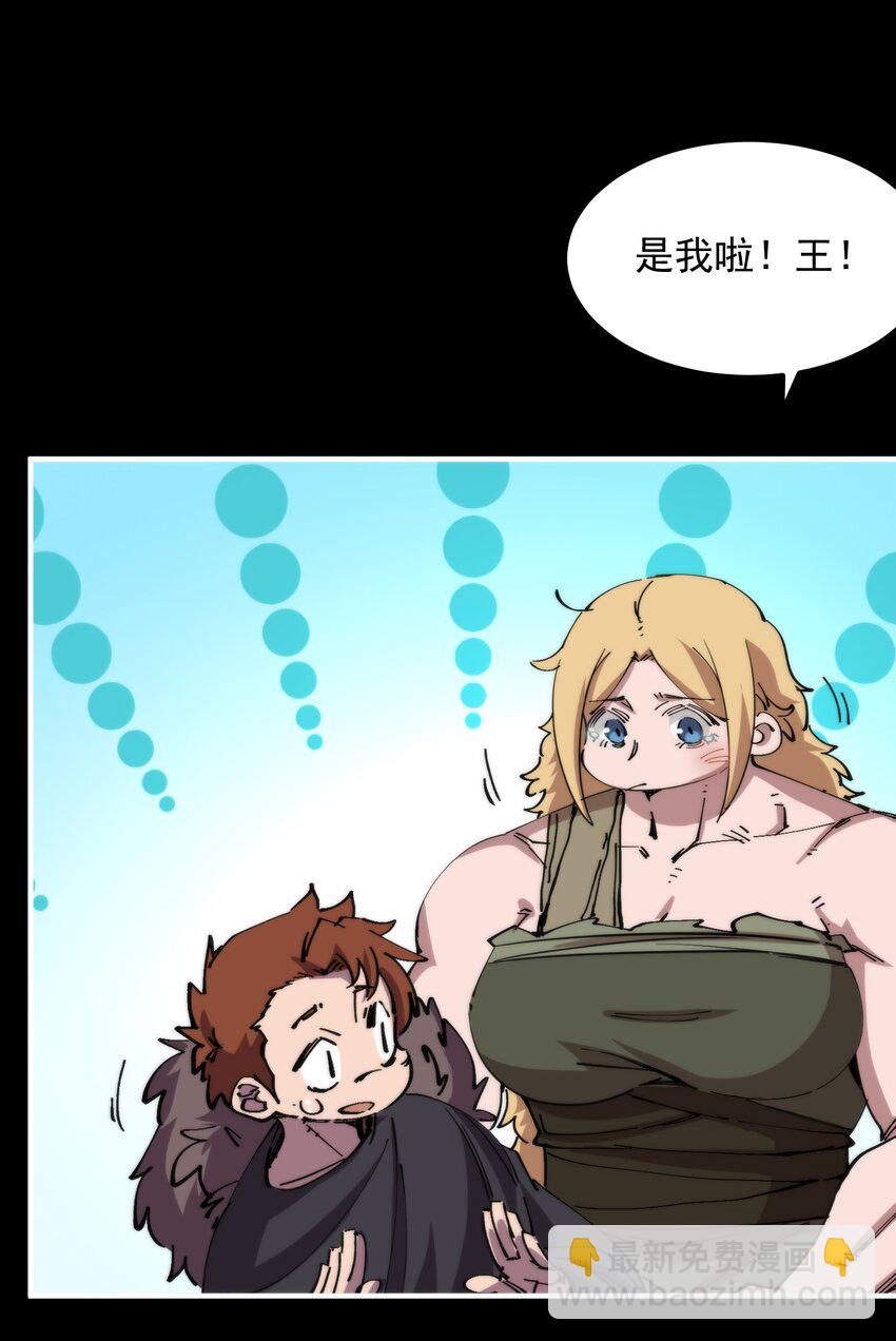 021 大王你想提前尝尝味道？6