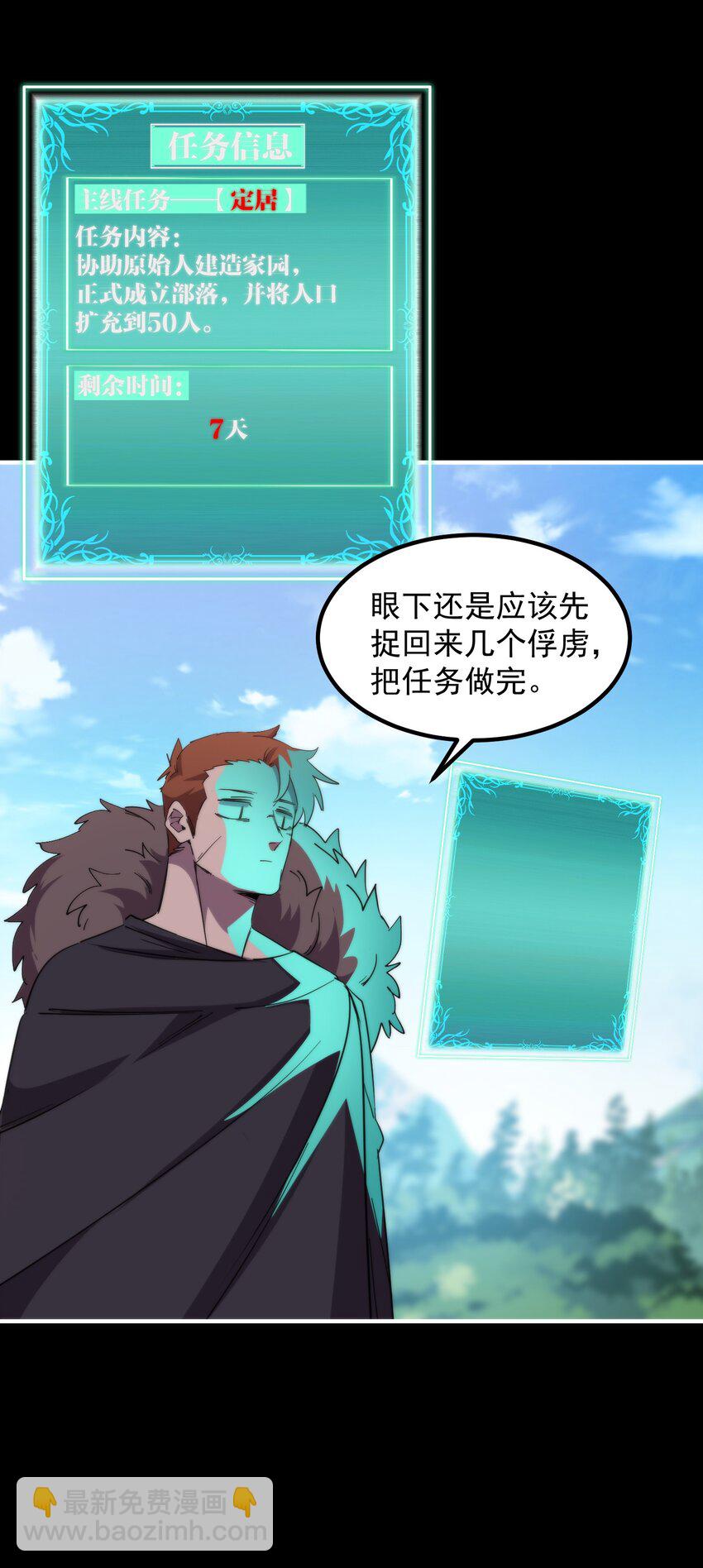 021 大王你想提前尝尝味道？61