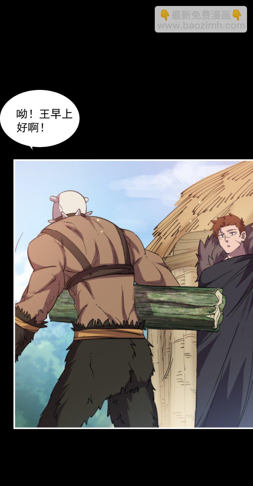 021 大王你想提前尝尝味道？62