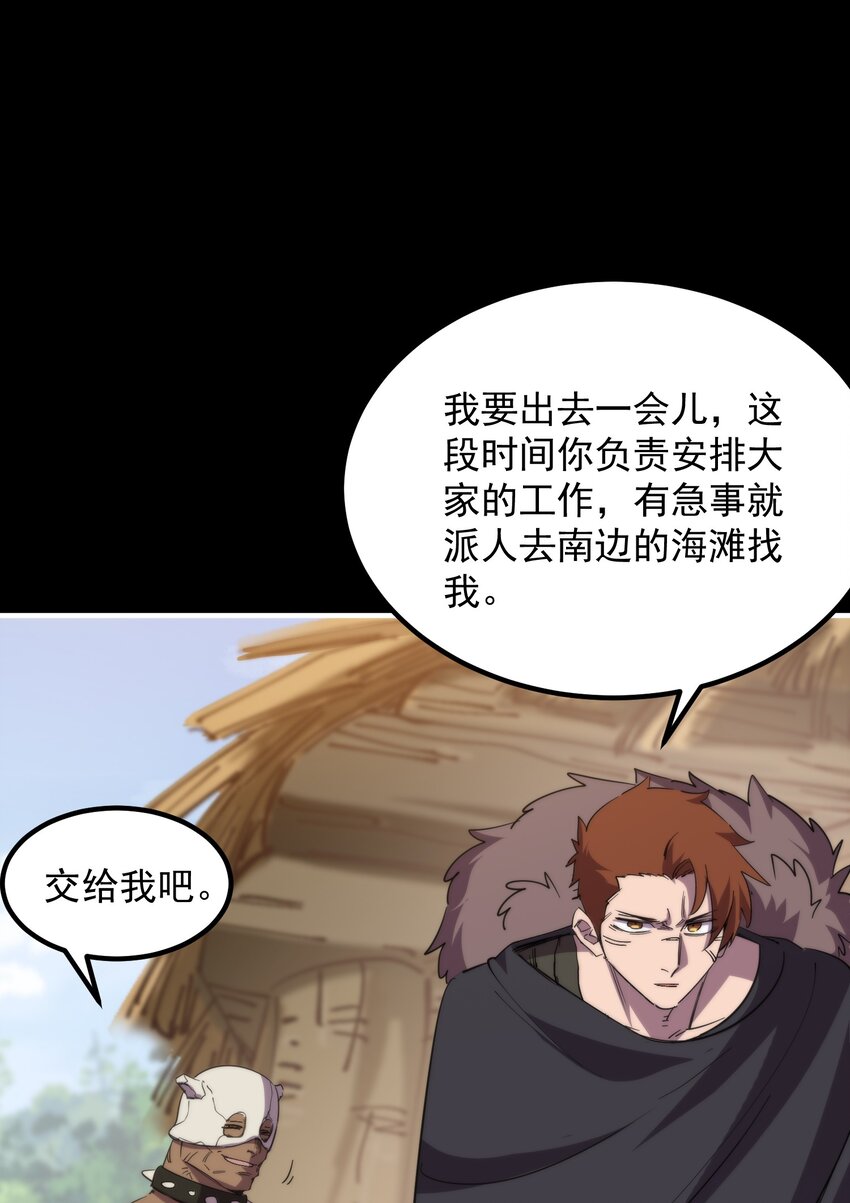 021 大王你想提前尝尝味道？64