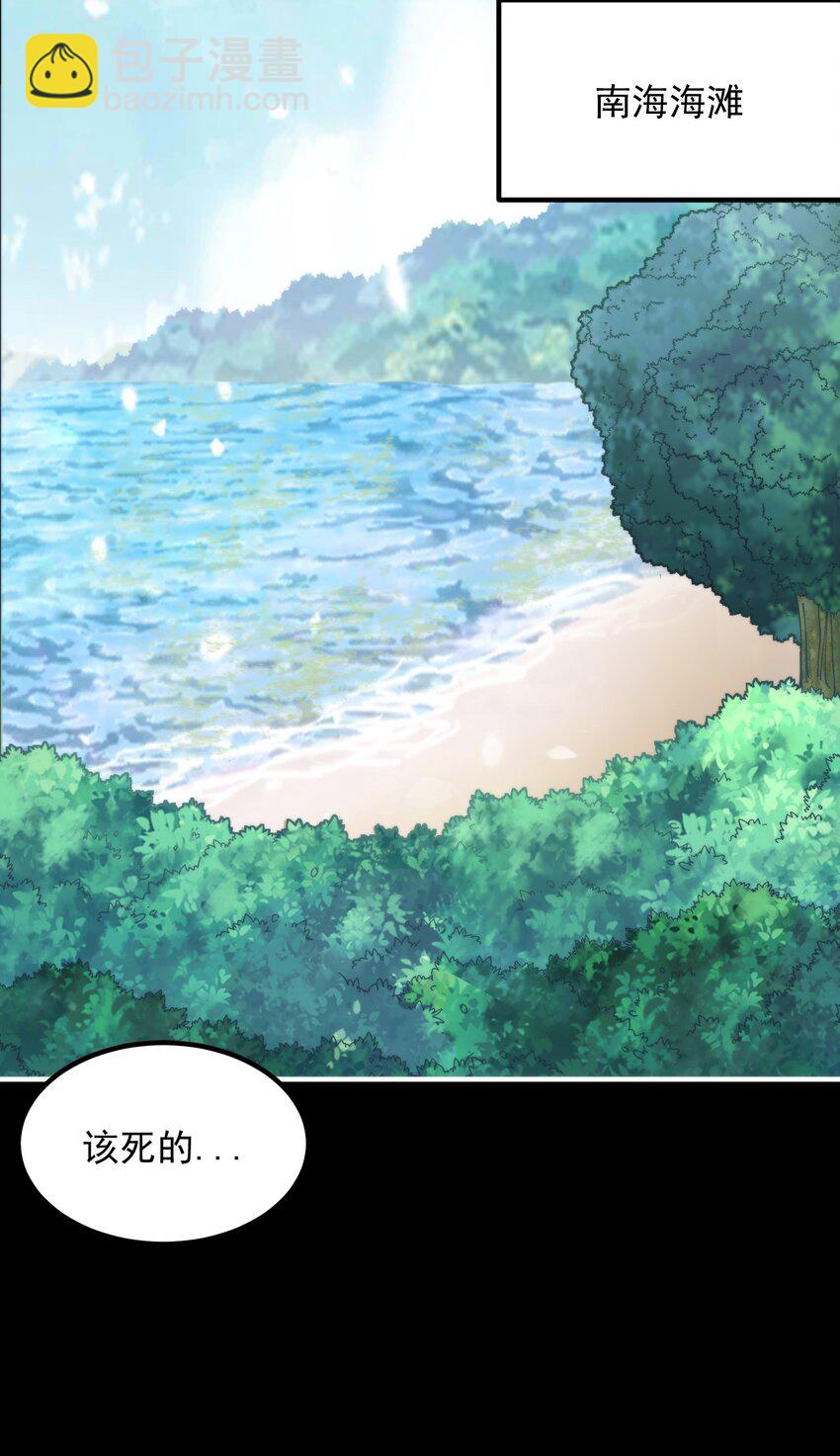 021 大王你想提前尝尝味道？67