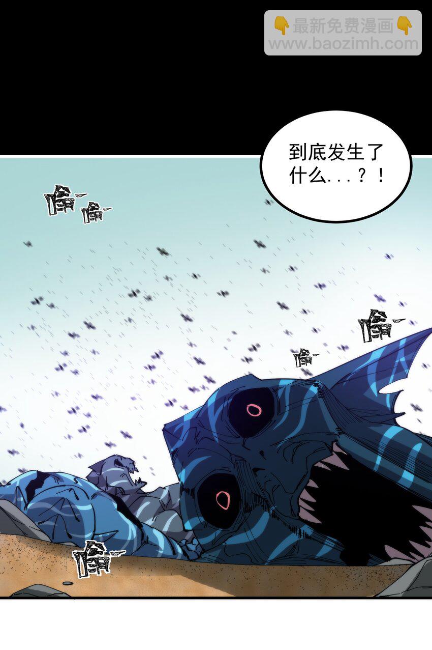 021 大王你想提前尝尝味道？68