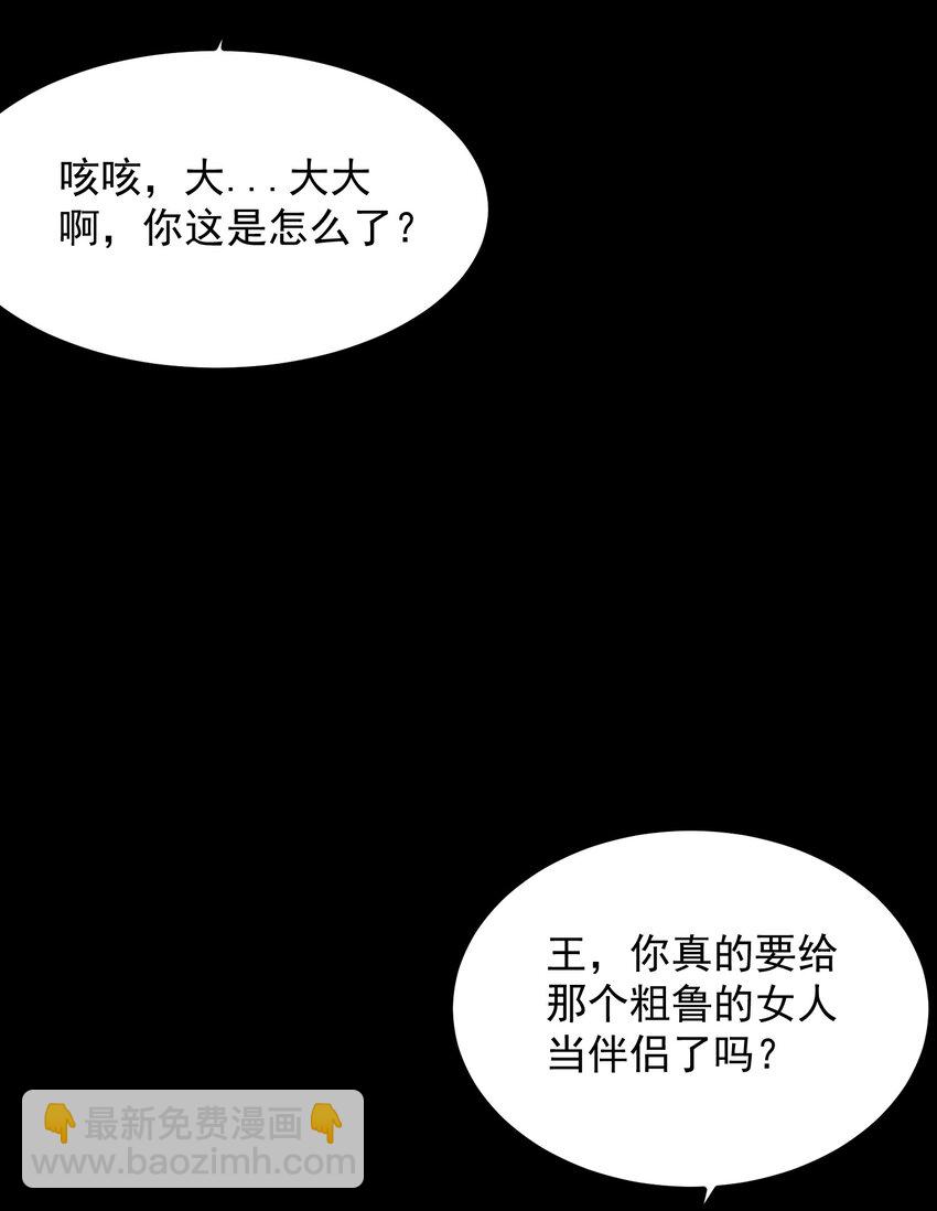 021 大王你想提前尝尝味道？7