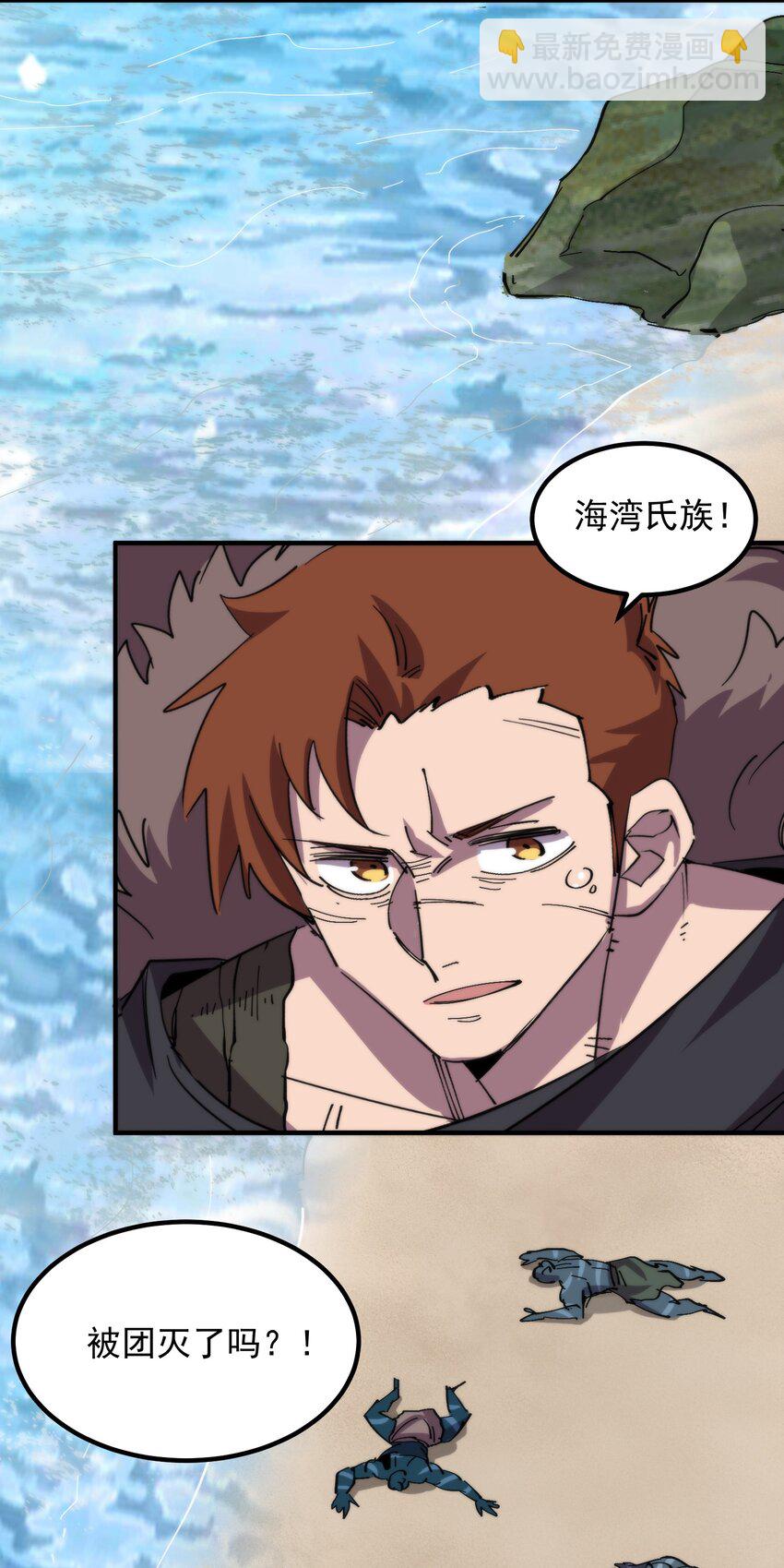 021 大王你想提前尝尝味道？70