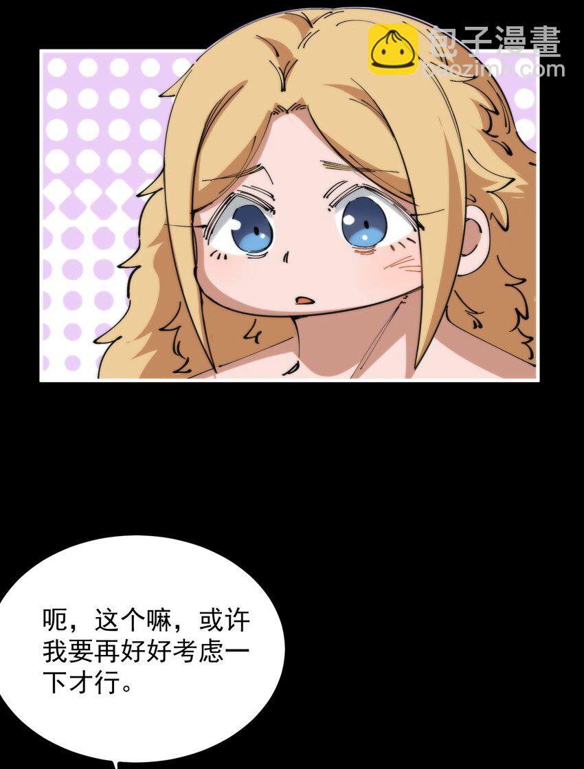 021 大王你想提前尝尝味道？8