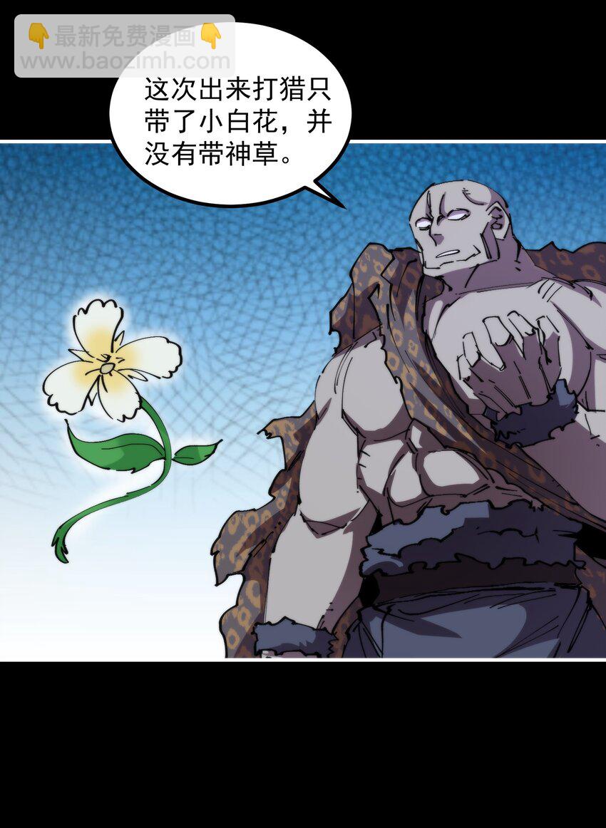 41 史上最大危机！33
