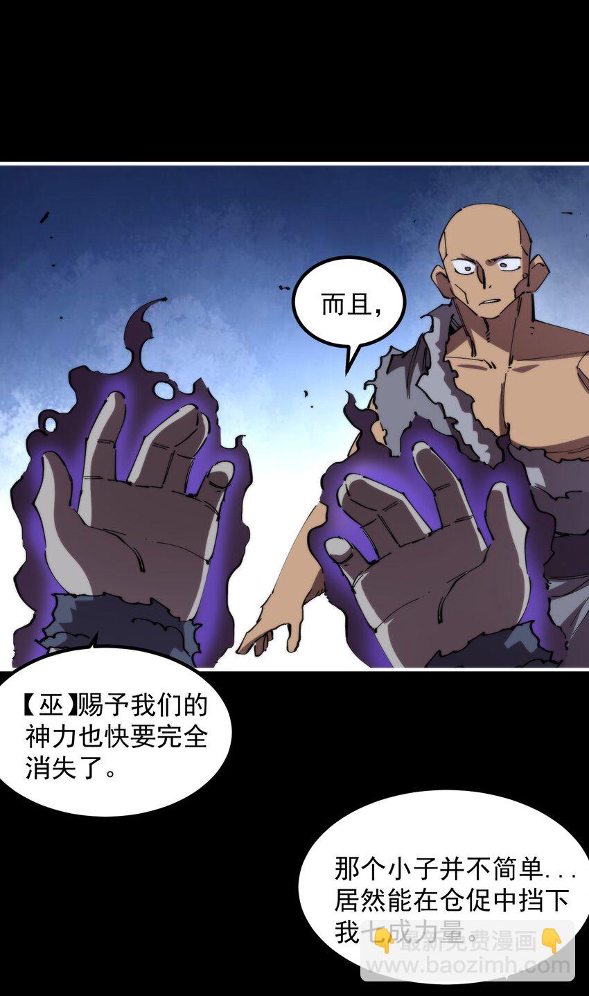 41 史上最大危机！34