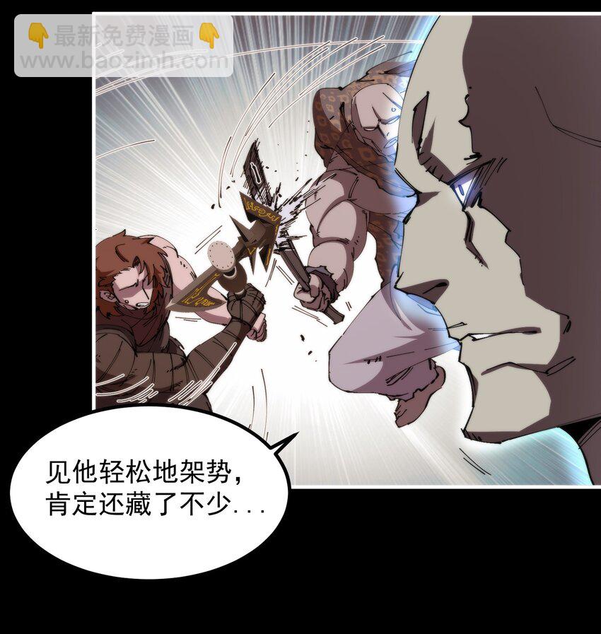 41 史上最大危机！35