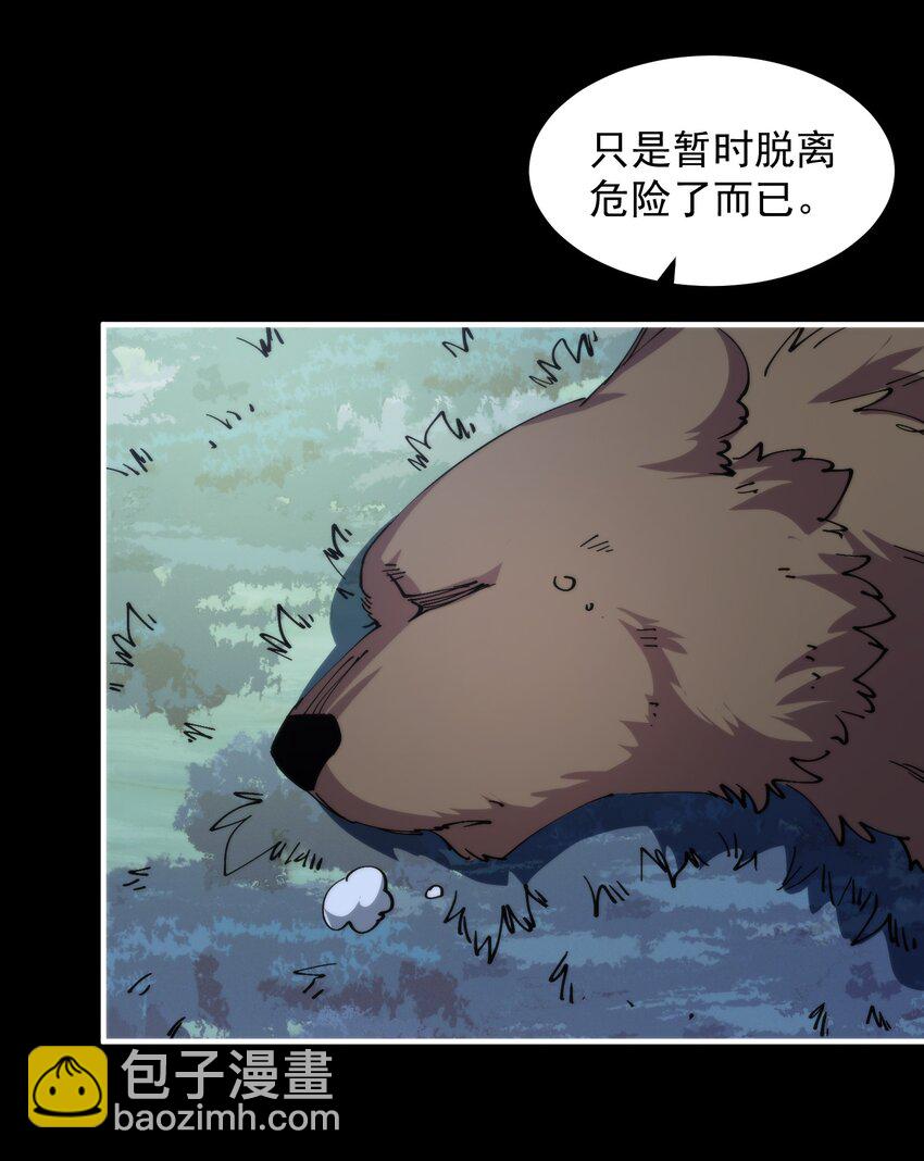 41 史上最大危机！55