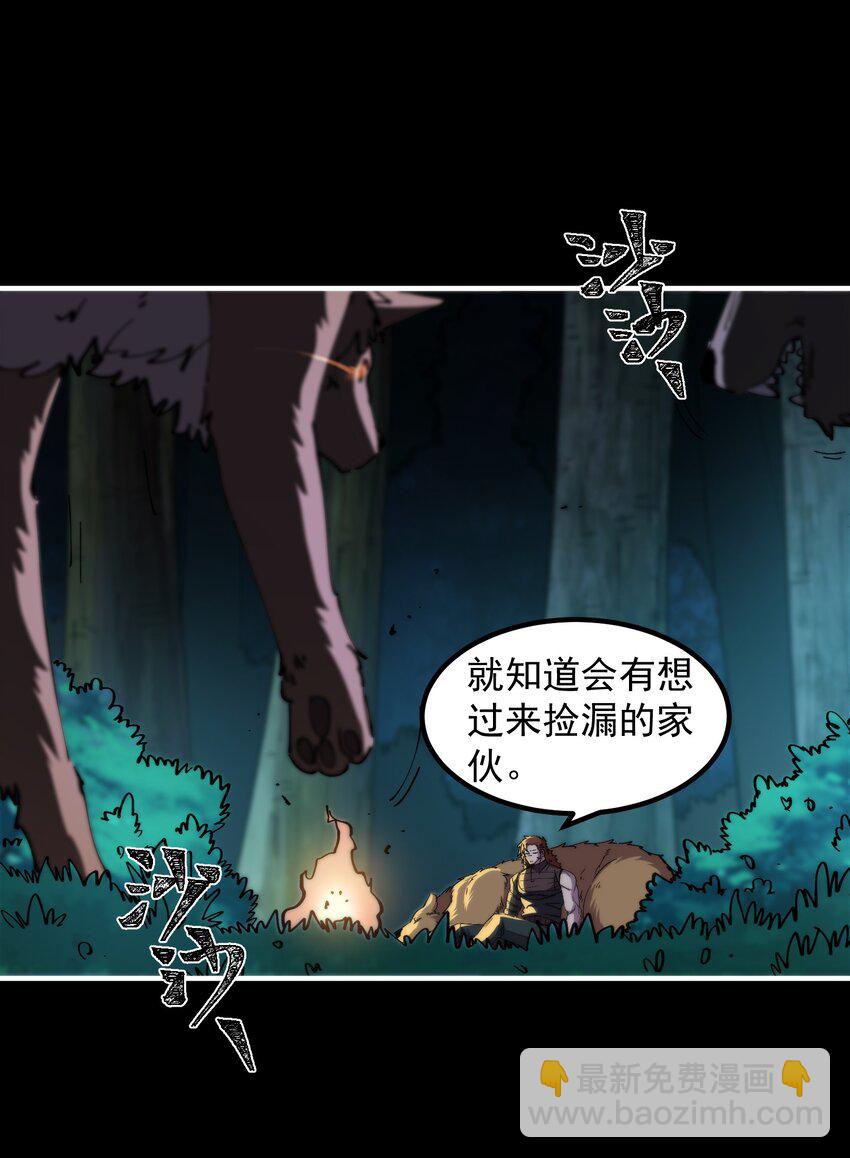 41 史上最大危机！66