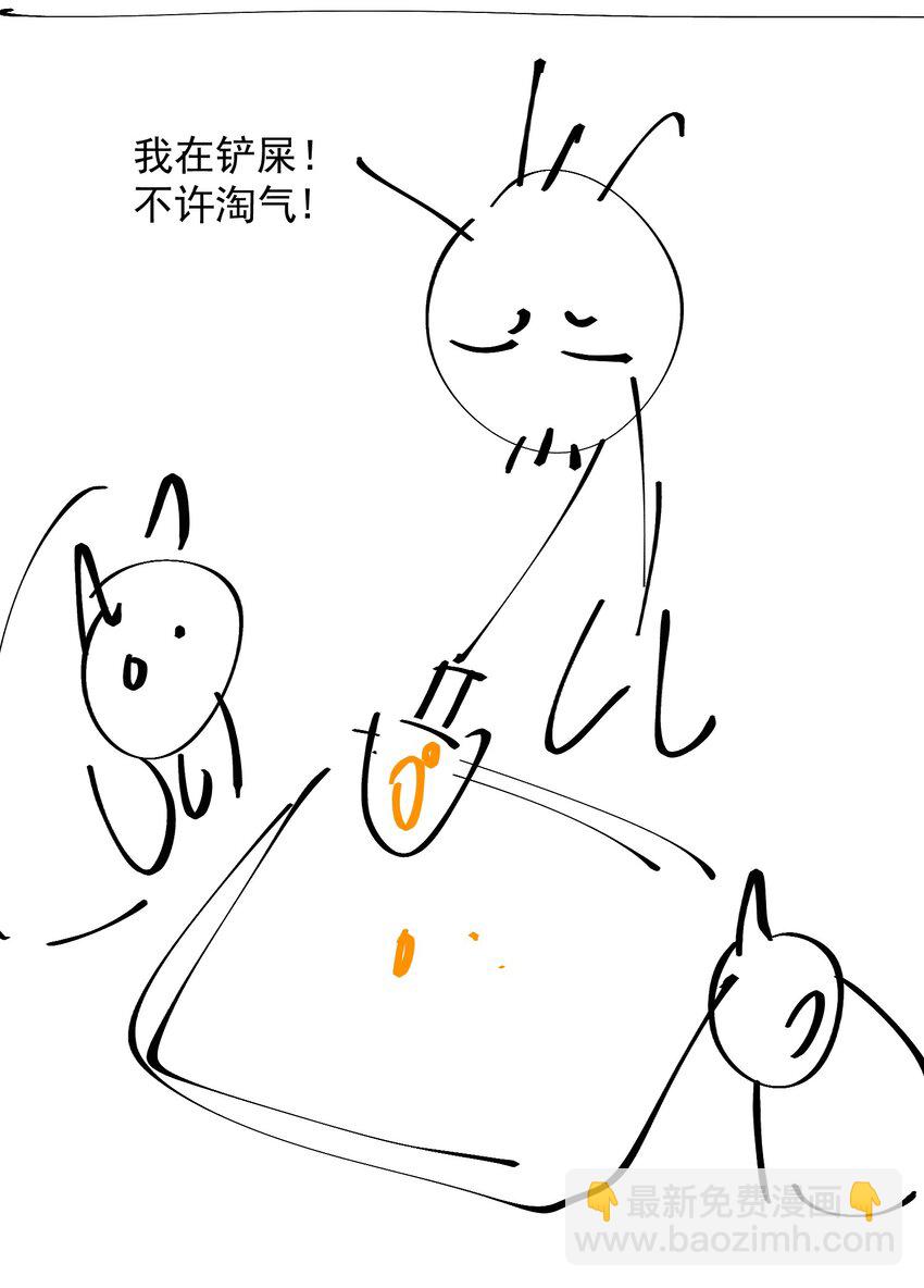 41 史上最大危机！75
