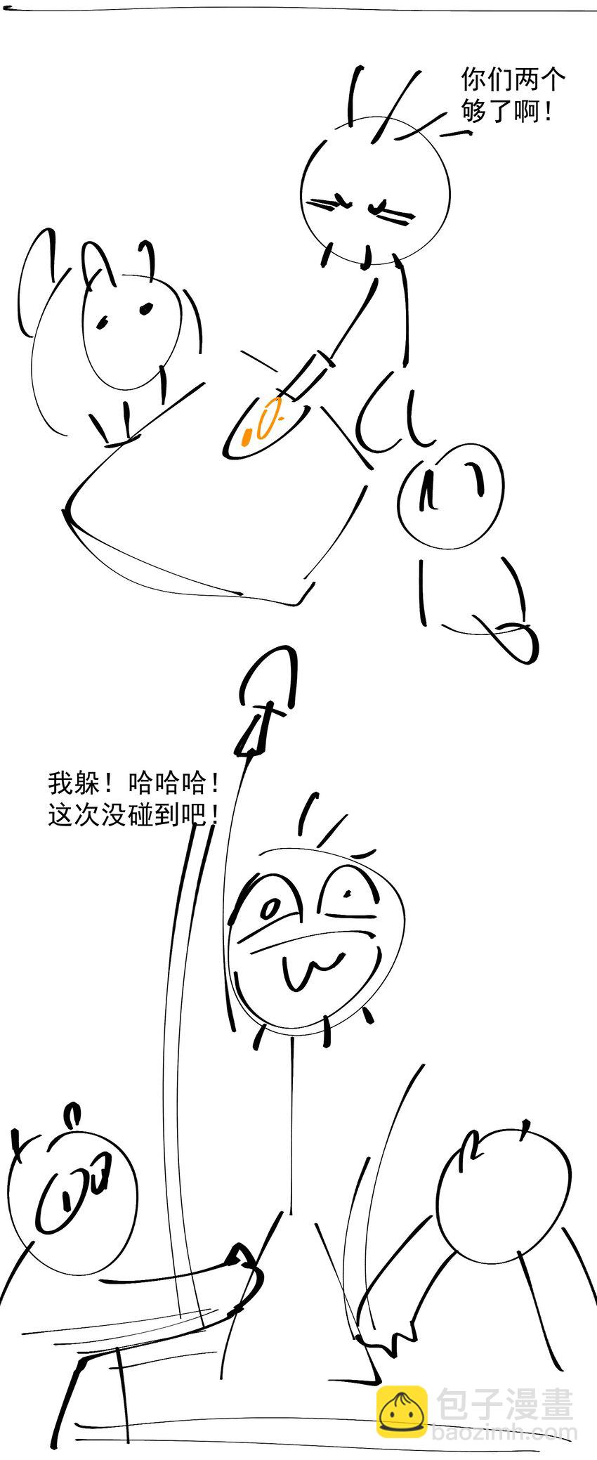 41 史上最大危机！78