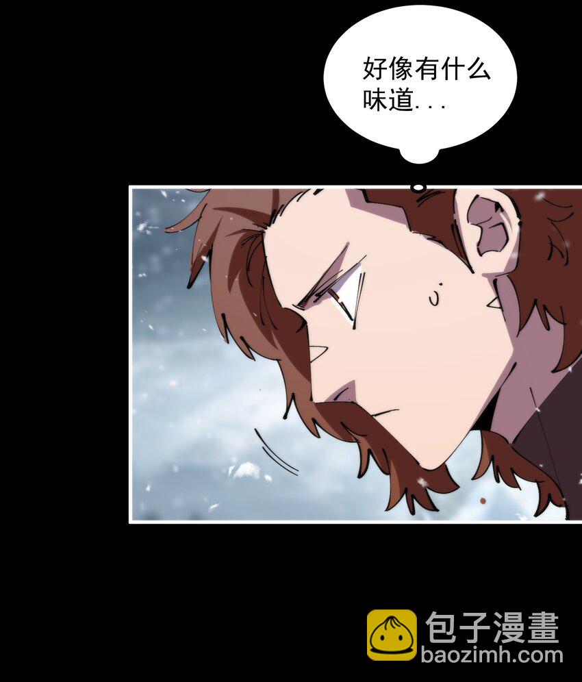 43 史前巨龙？18