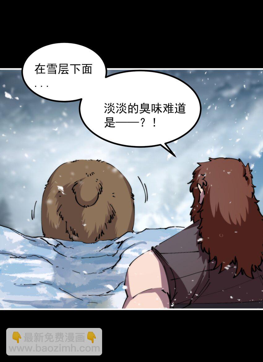 43 史前巨龙？19