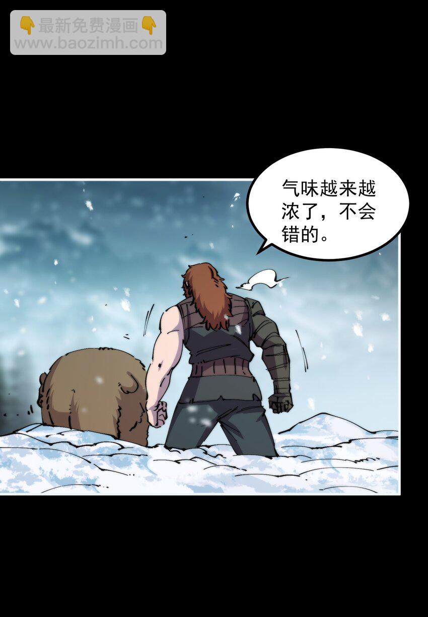 43 史前巨龙？20