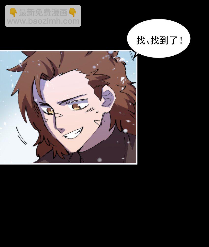 43 史前巨龙？22