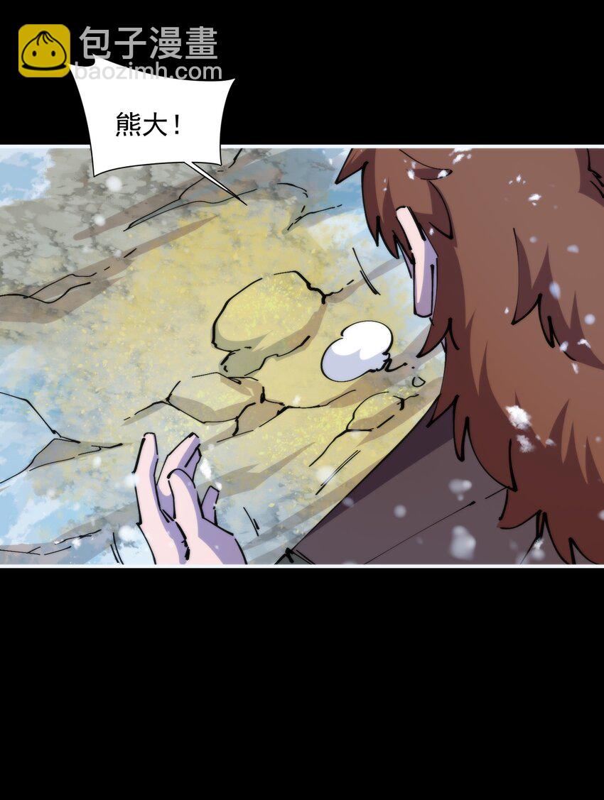 43 史前巨龙？23