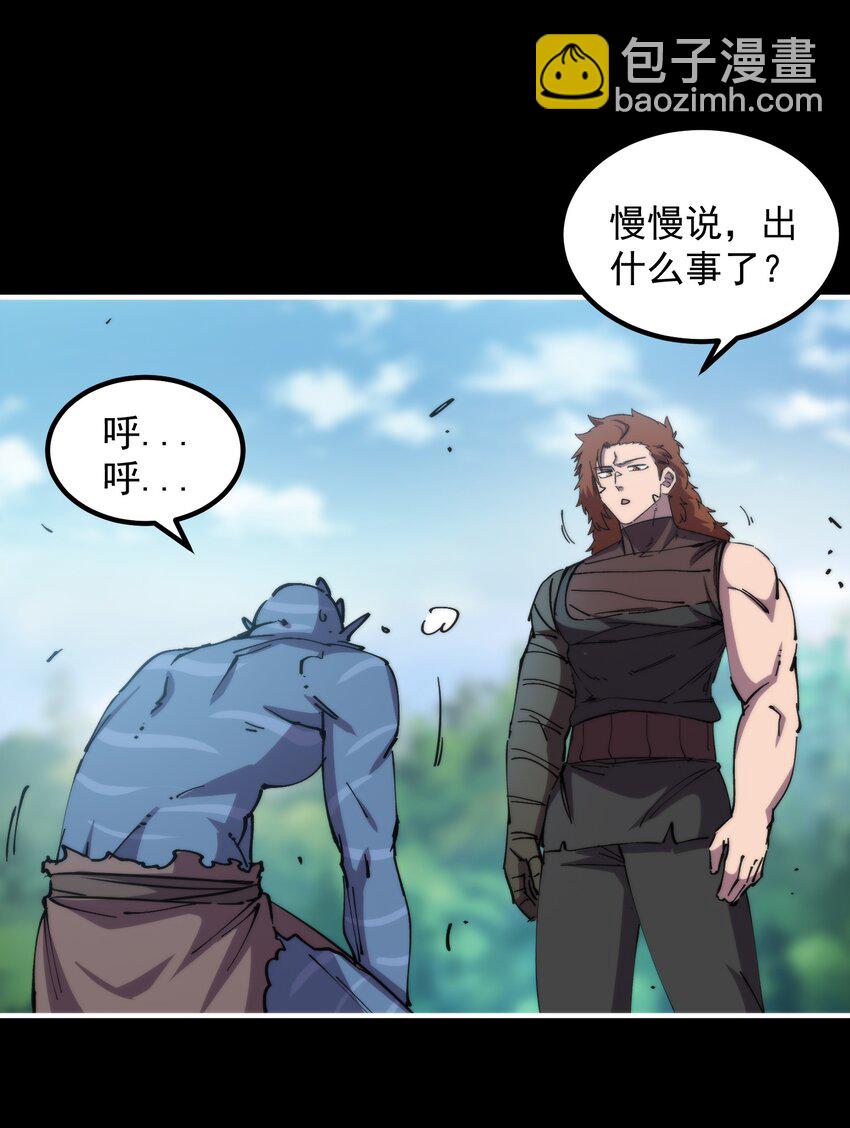 43 史前巨龙？39