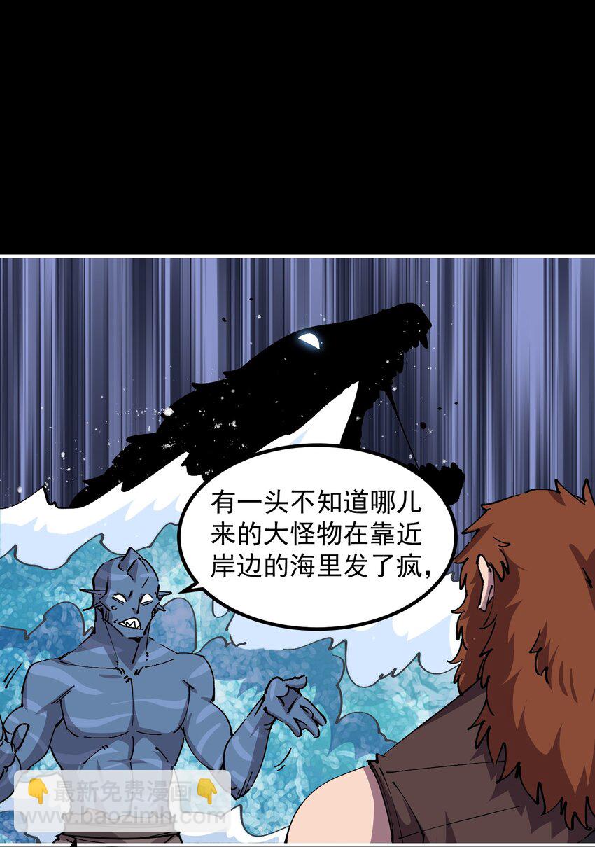 43 史前巨龙？40