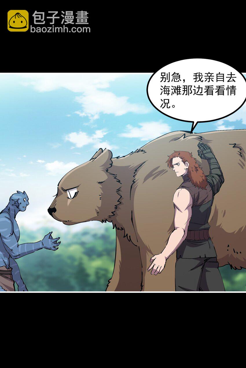 43 史前巨龙？42