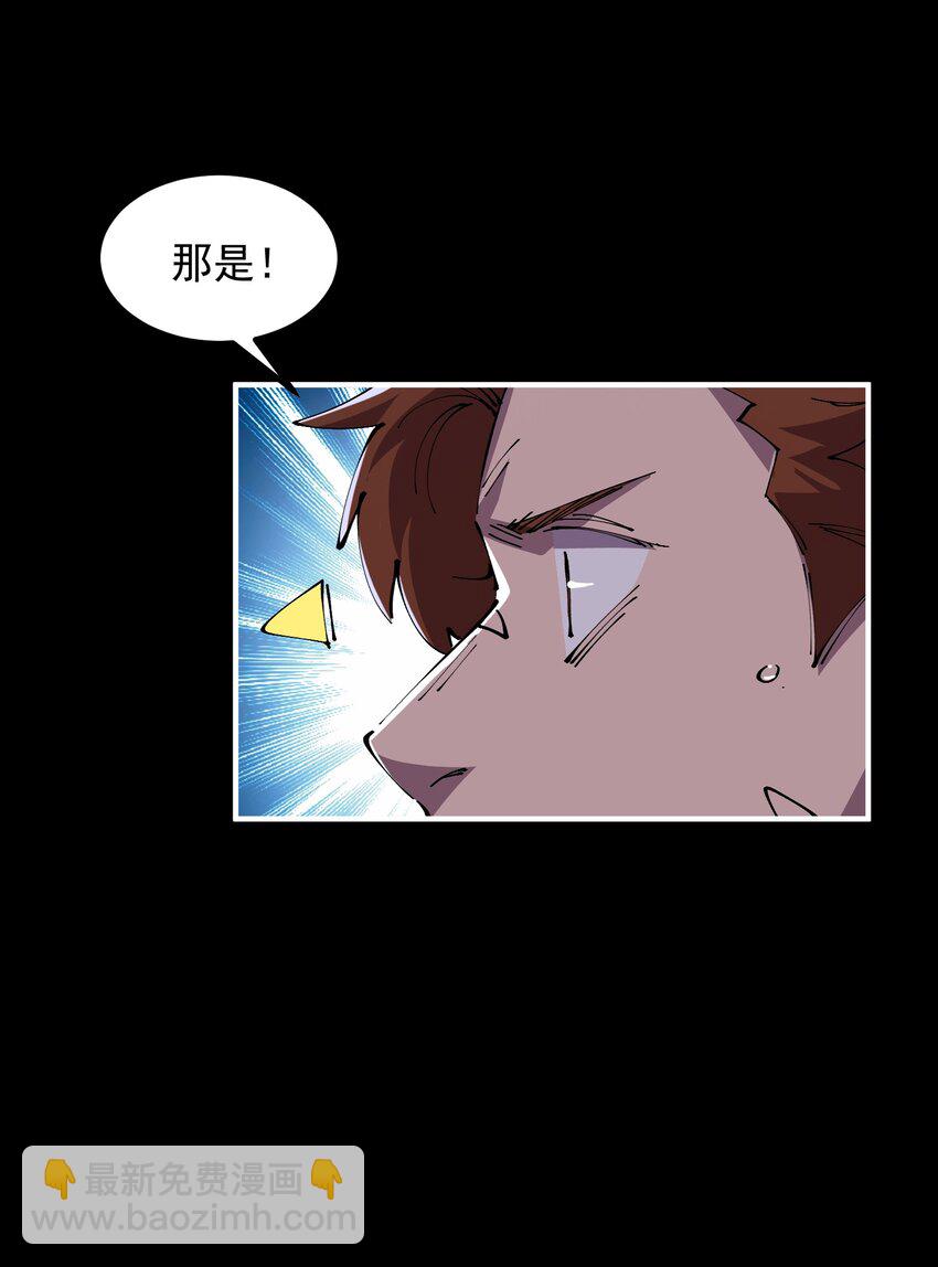 43 史前巨龙？50