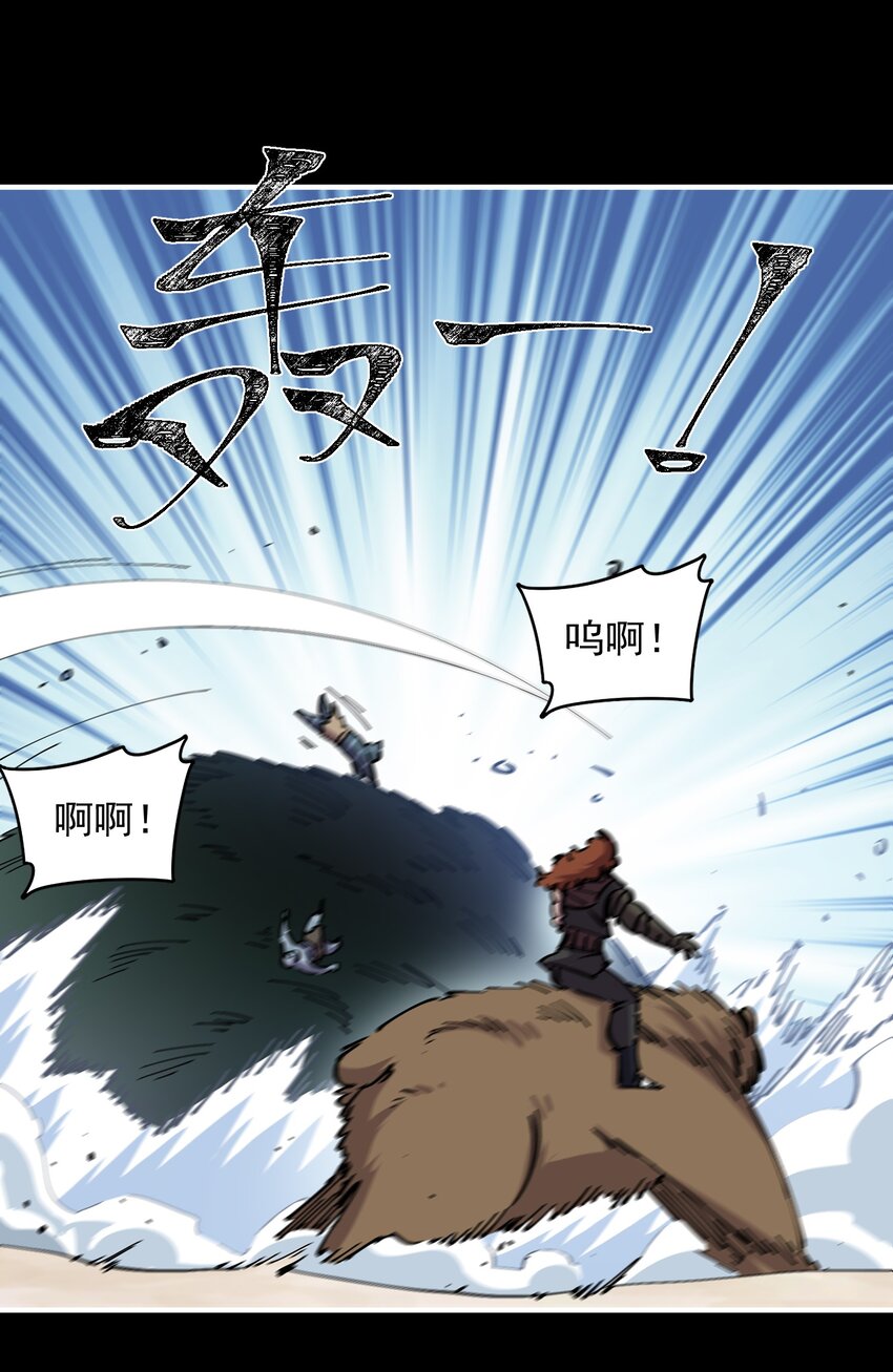 43 史前巨龙？51
