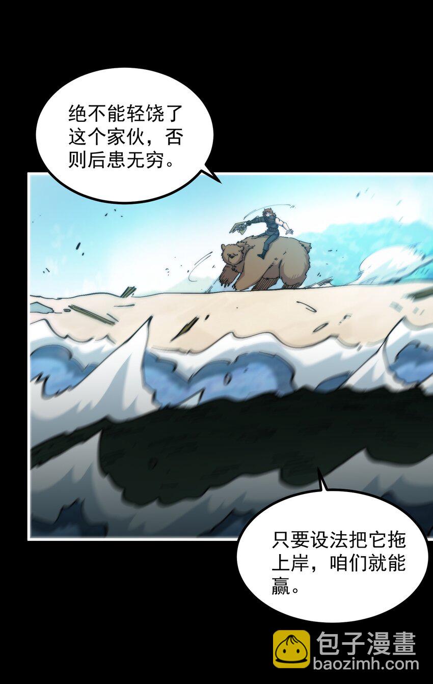 43 史前巨龙？54