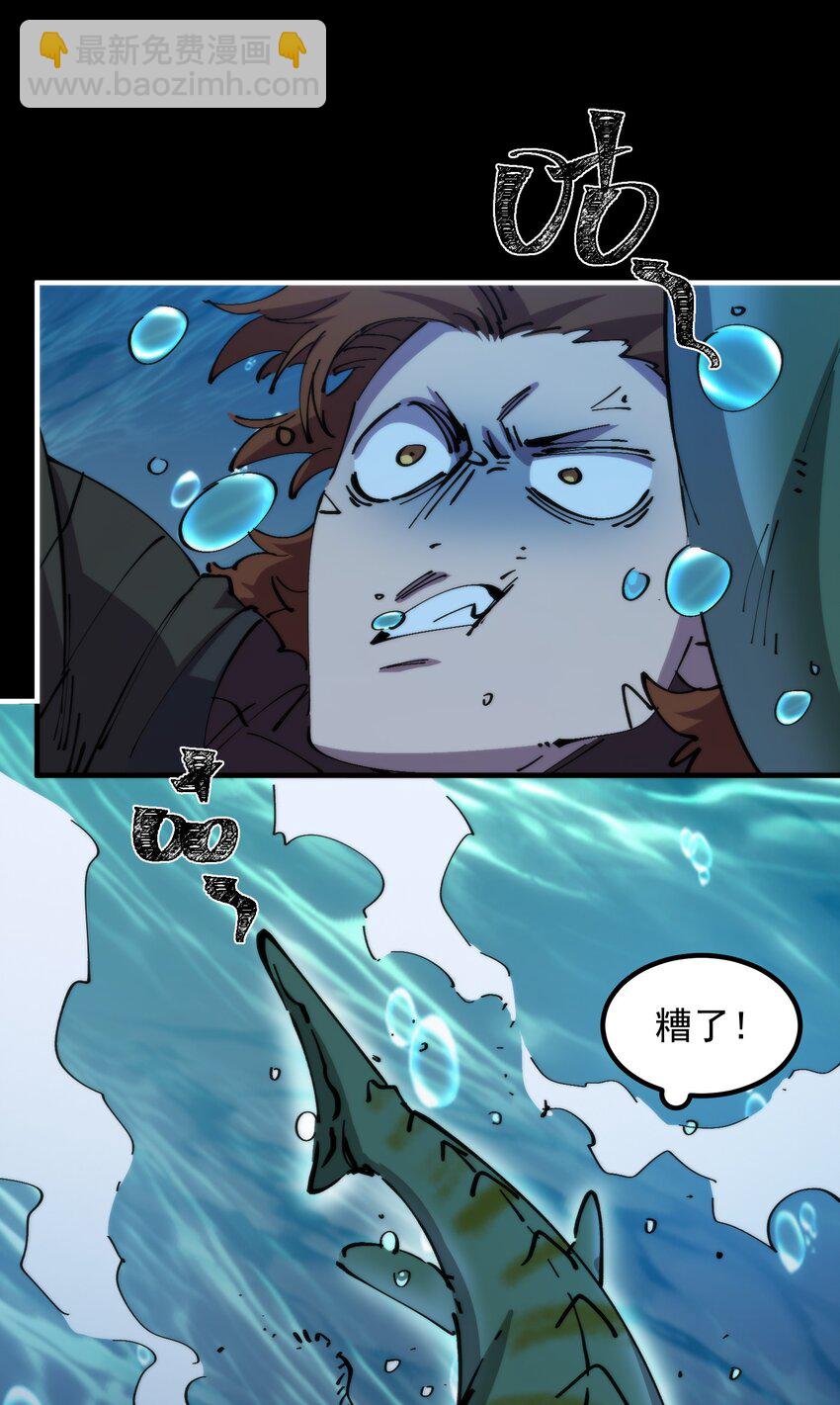43 史前巨龙？63