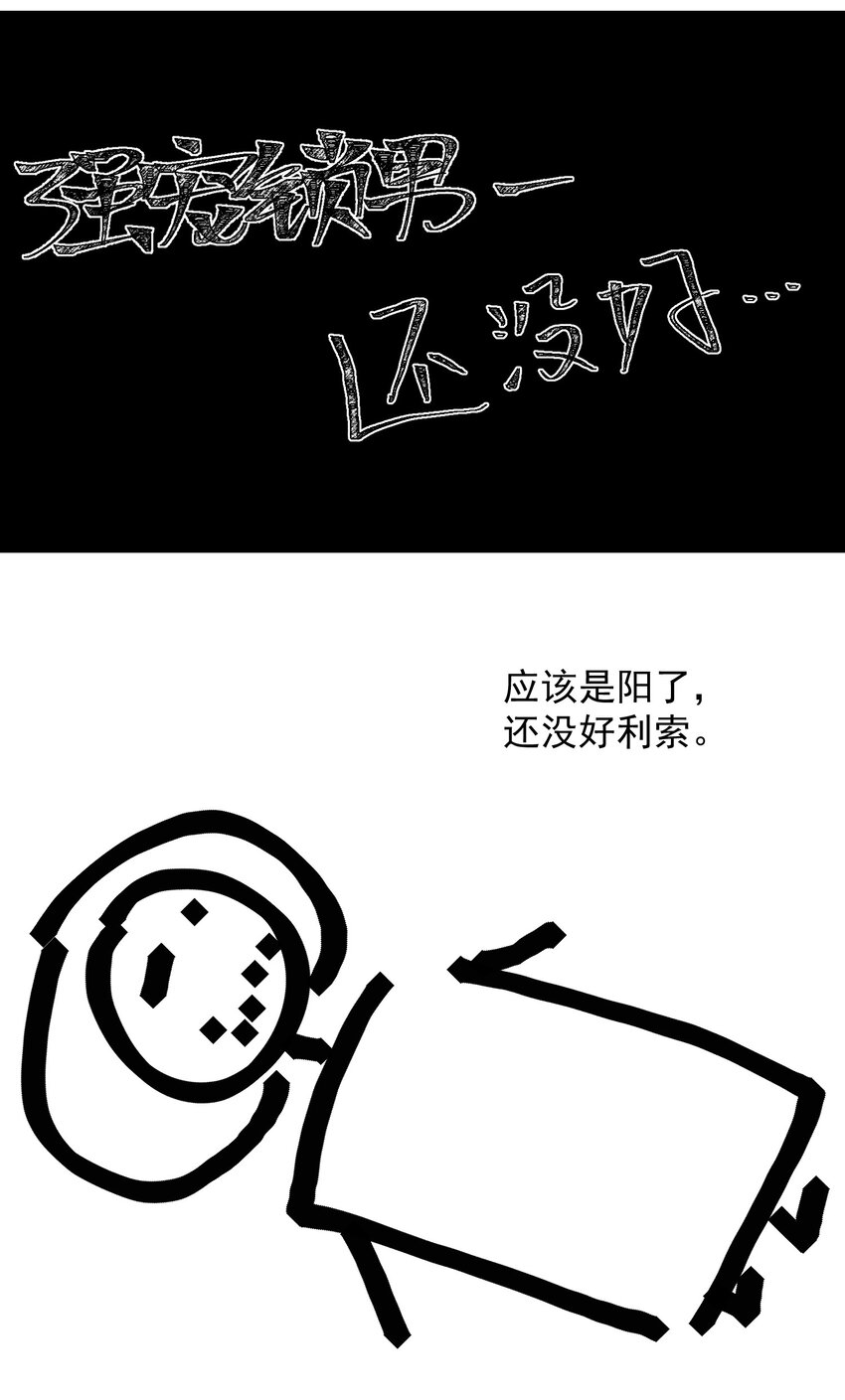 43 史前巨龙？65